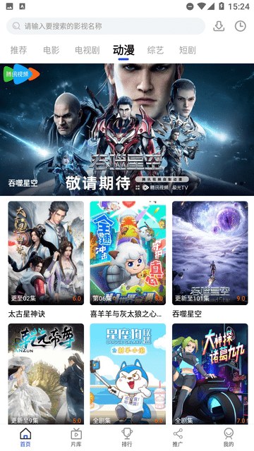 大黃電影截圖欣賞