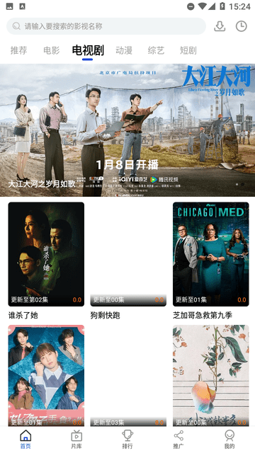 大黃電影截圖欣賞