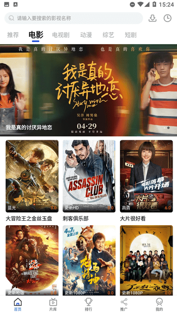 大黃電影截圖欣賞