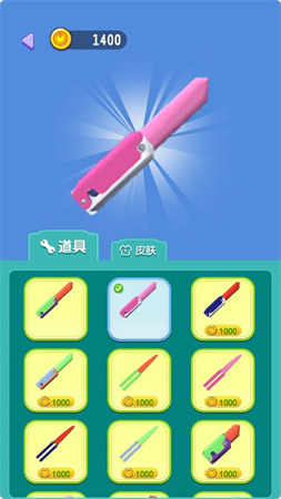 蘿卜刀英雄截圖欣賞