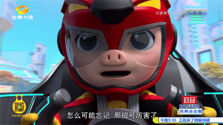 老母雞殼
