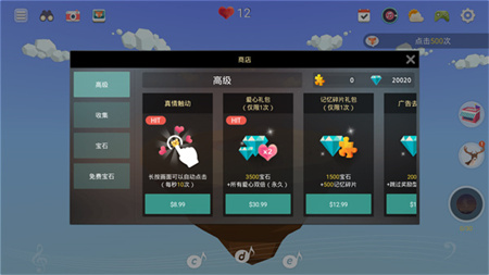 礦山沙漠綠洲