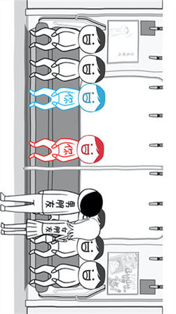 低情商模擬器截圖欣賞