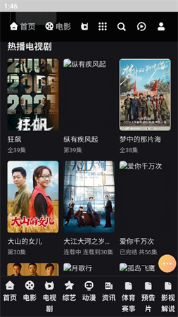 WFMV截圖欣賞