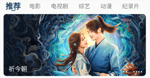 萬(wàn)能影院