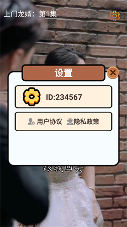 好劇天地截圖欣賞