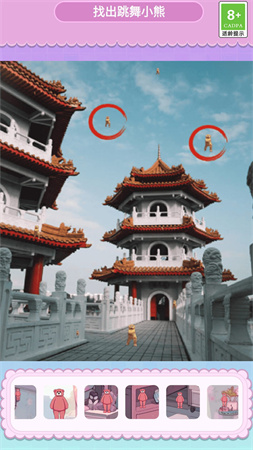 歡樂蹦一蹦截圖欣賞