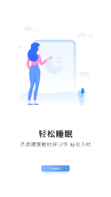 極速高清影音截圖欣賞