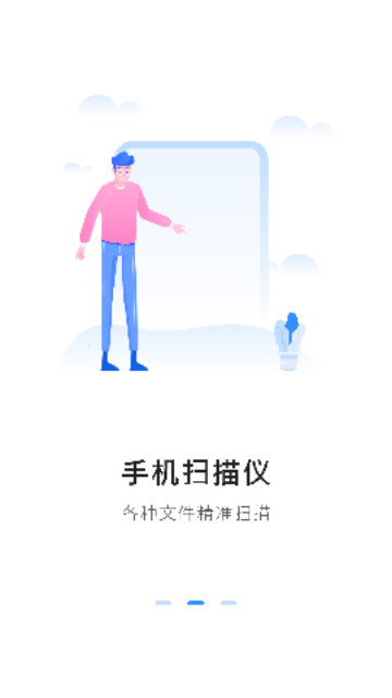 極速高清影音截圖欣賞