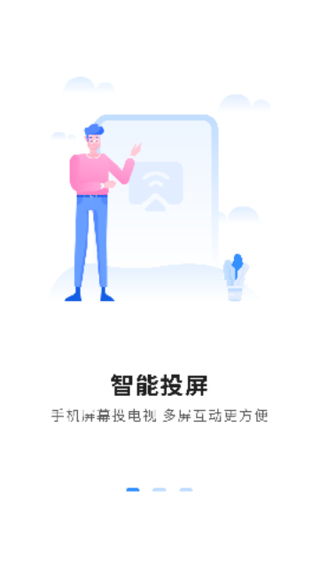 極速高清影音截圖欣賞