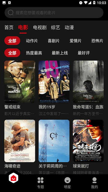 影翎Ecilo截圖欣賞