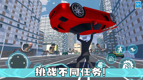怪獸獵手截圖欣賞