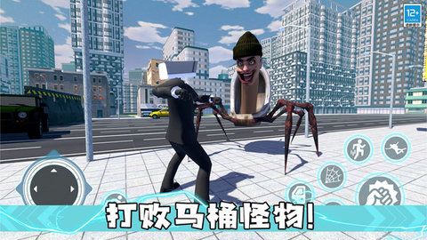 怪獸獵手截圖欣賞