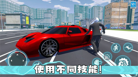 怪獸獵手