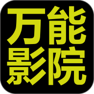 万能影院 万能影院