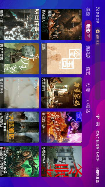 小貓咪box截圖欣賞