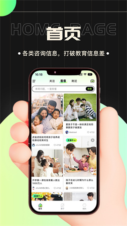 天賦成才