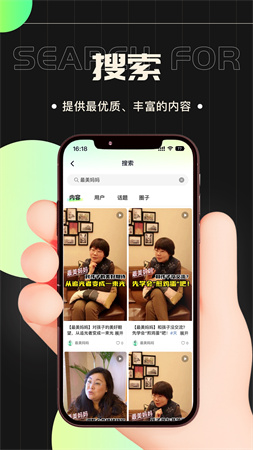 天賦成才截圖欣賞