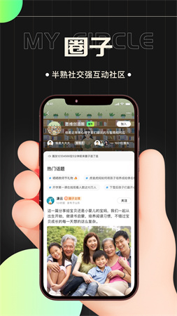 天賦成才截圖欣賞