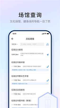 石i民截圖欣賞