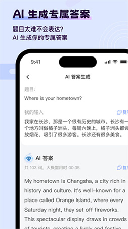 猩際雅思截圖欣賞