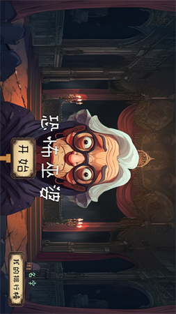 恐怖巫婆截圖欣賞