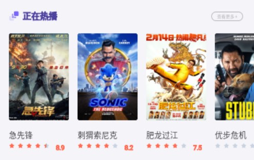 河馬追劇播放器