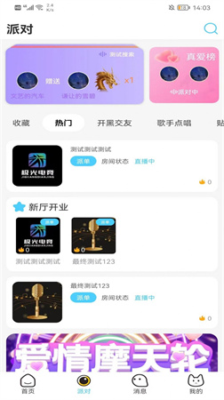 極光電競截圖欣賞