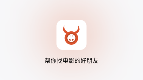 哦牛牛