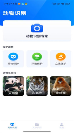 掃描樂無窮截圖欣賞