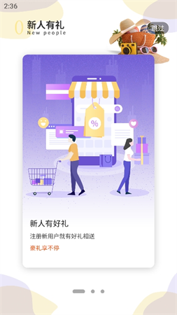 好想買截圖欣賞