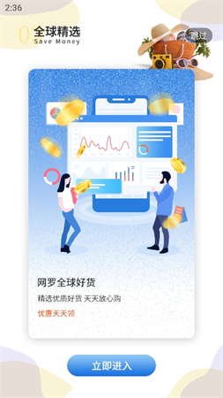 好想買截圖欣賞