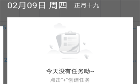 指尖備忘錄