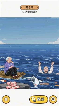 超能整活截圖欣賞
