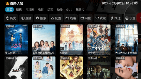追劇鴨