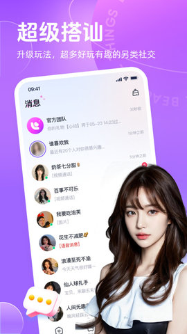 遇半截圖欣賞