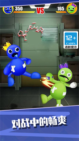 踢開一切截圖欣賞