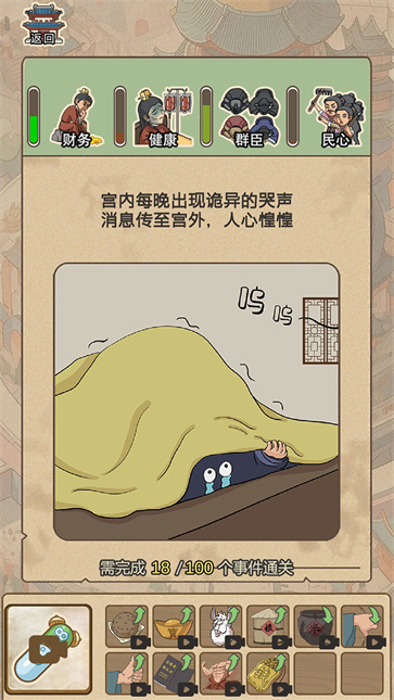 生存百分百截圖欣賞