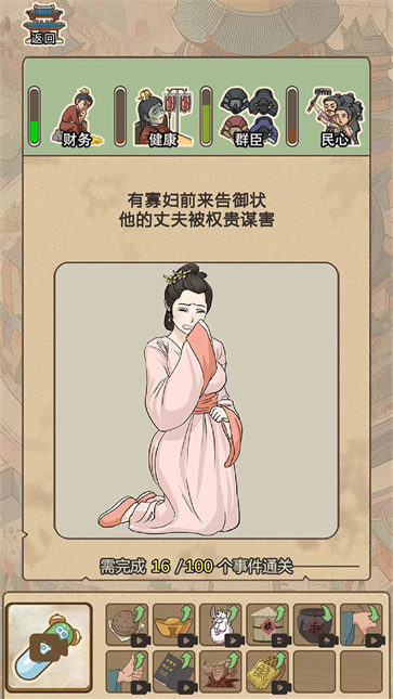 生存百分百截圖欣賞