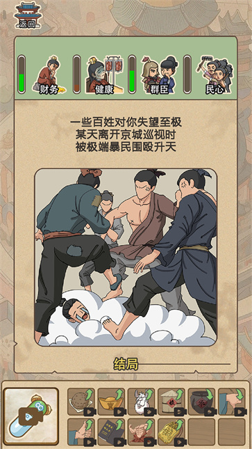 生存百分百截圖欣賞