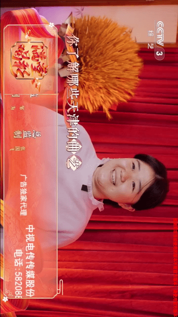超快直播电视游戏截图