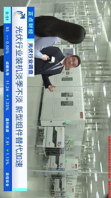 超快直播电视游戏截图