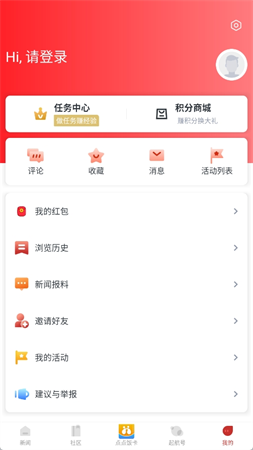 南湖聲音截圖欣賞