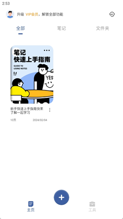 映像筆記