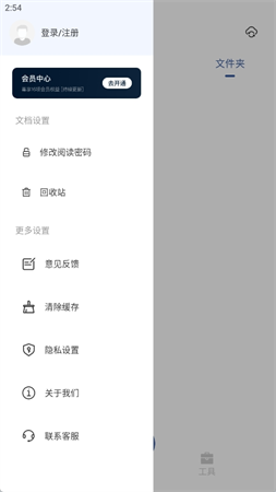 映像筆記截圖欣賞
