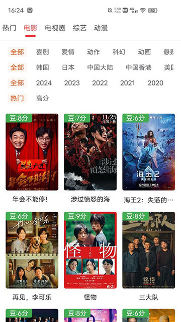 艾兔影漫截圖欣賞