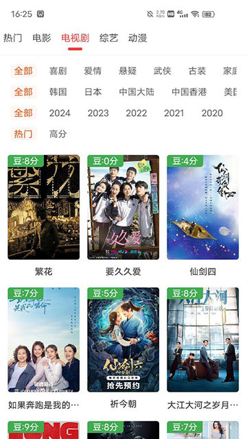 艾兔影漫截圖欣賞