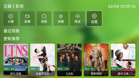 業(yè)余內(nèi)置