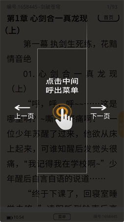 羊羊文學(xué)