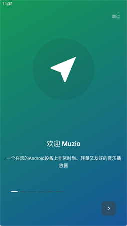 最佳音樂播放器截圖欣賞
